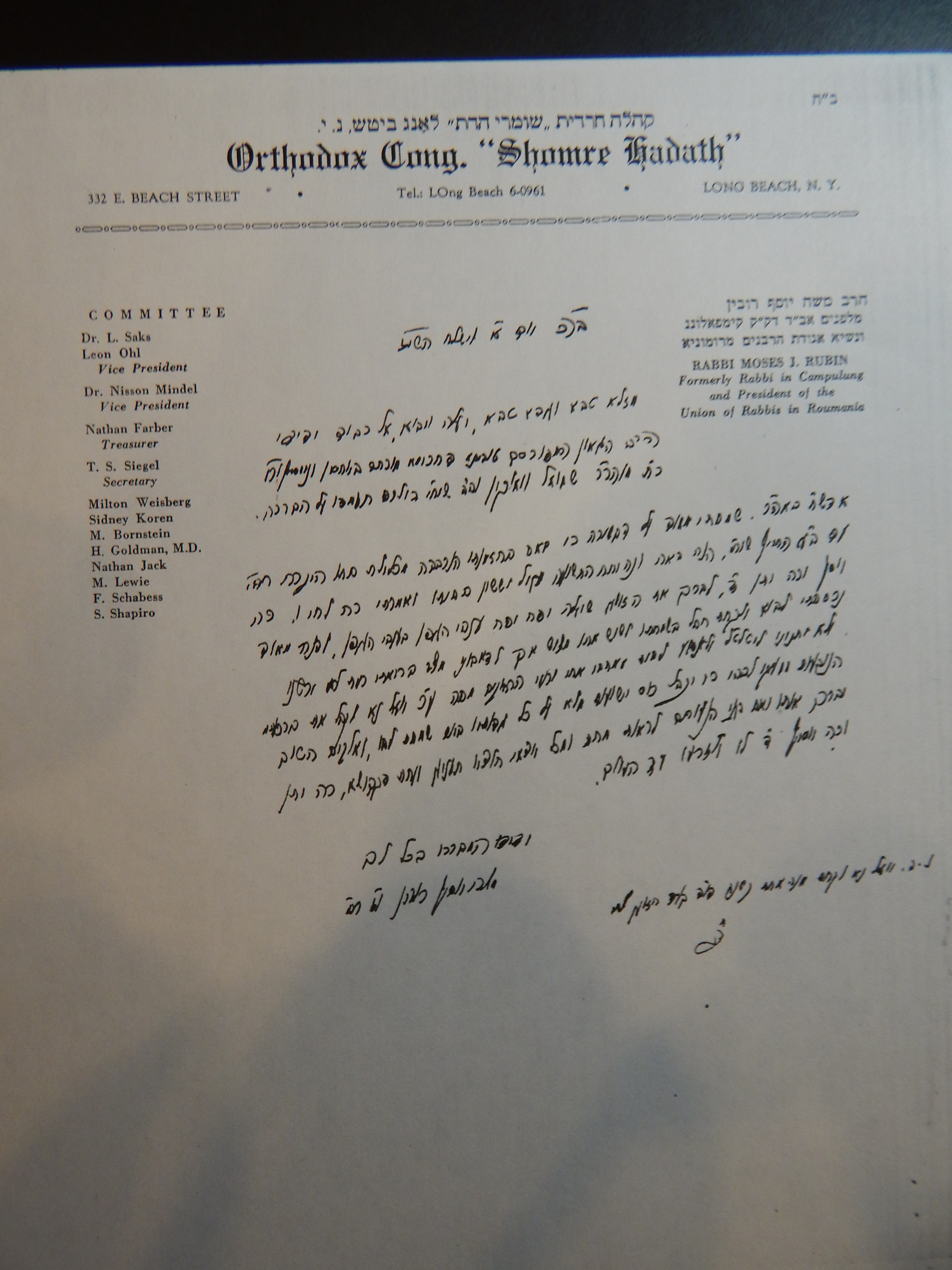 Rav Shmuel Dovid Walkin